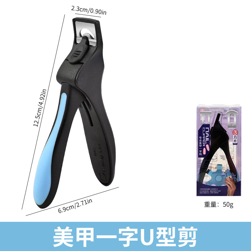 Tijeras para uñas de una línea de acero inoxidable en forma de U, cortador para extensiones de fototerapia DIY, con herramienta de formación.