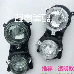 Little Turtle King Dual-Light Electric Scooter European Version Accessories, Upper and Lower Headlight Assembly, Motorcycle Front Headlight Lamp
