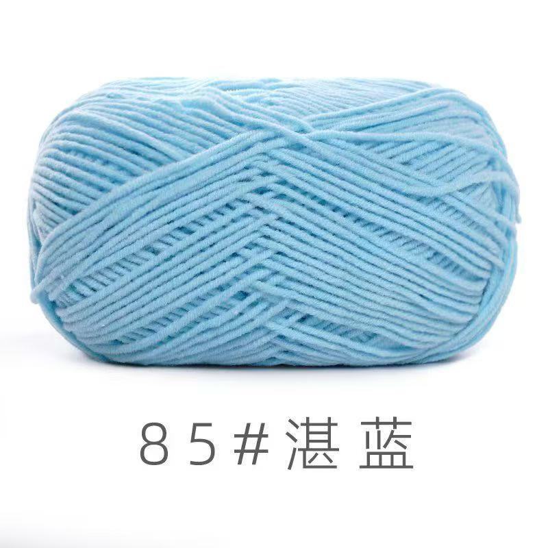 苏禾4股牛奶棉宝宝毛线精梳棉细毛线手编织毛衣纯棉线婴儿毛线团|undefined