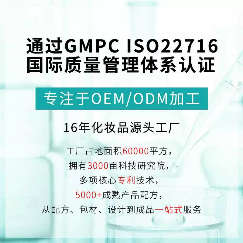 深海鱼籽精华 鱼子酱精华OEM加工