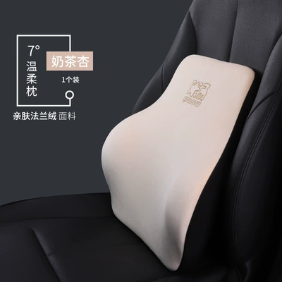 Headrest – Seat Cushion Supplies Wholesale - t-665m-x-milk-tea-apricot