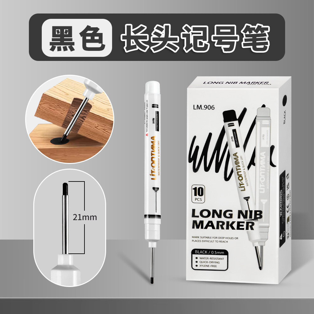 Agujero profundo de cabeza larga marcador de carpintería accesorios de baño del sitio de construcción marcador de línea de boca profunda marcador de aceite mayorista