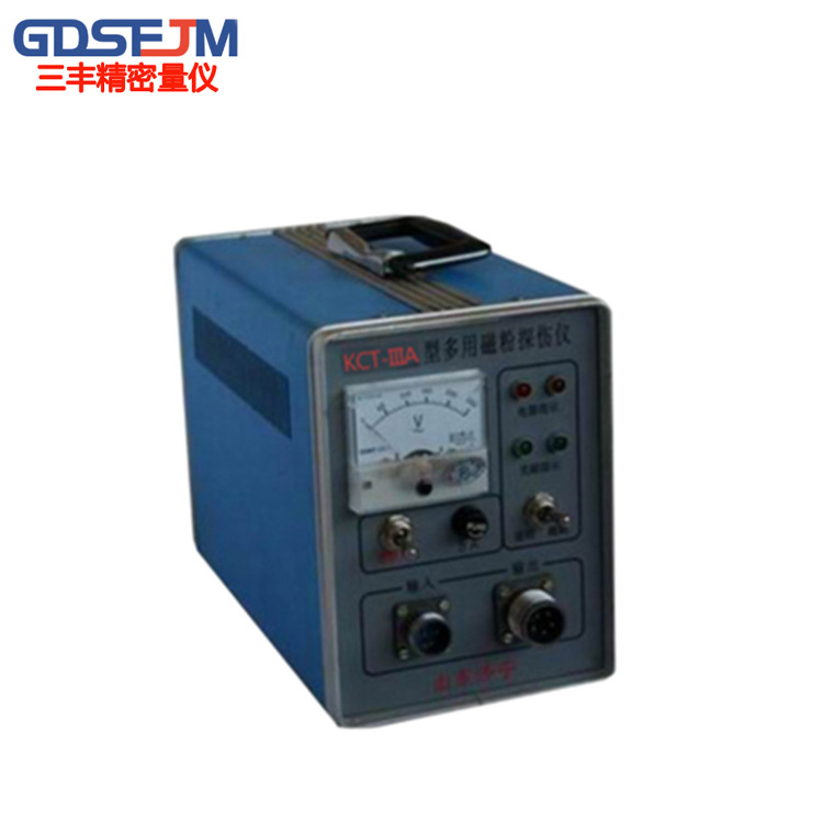 KCT-IIIA型磁粉探伤仪磁粉探伤仪 便携式磁粉探伤机 裂缝气泡检测