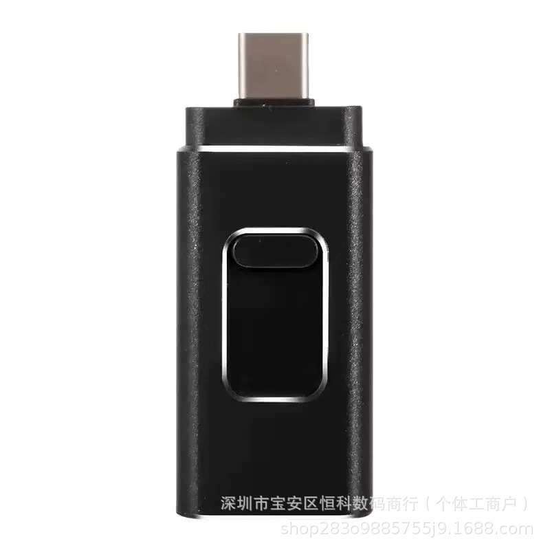 厂家批发OTG四合一适用苹果手机U盘64G128G 256G高速内存金属优盘|undefined