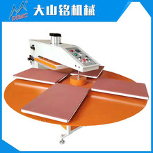 DSMC/��ɽ� �Ĺ�λȫ�Ԅӟ��Dӡ�C ���D�C荠C���C