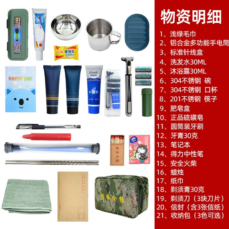 Supplies packet