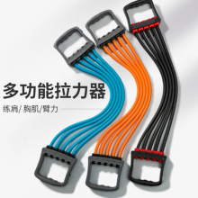 扩胸拉力器男士锻炼胸肌瑜伽运动训练器材家用训练臂力肩背拉力绳