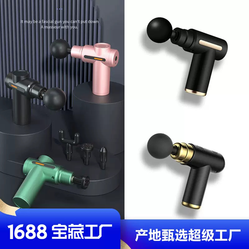 厂家定制筋膜枪健身机械跨境亚马逊迷你便携冷热敷肌肉筋膜抢批发