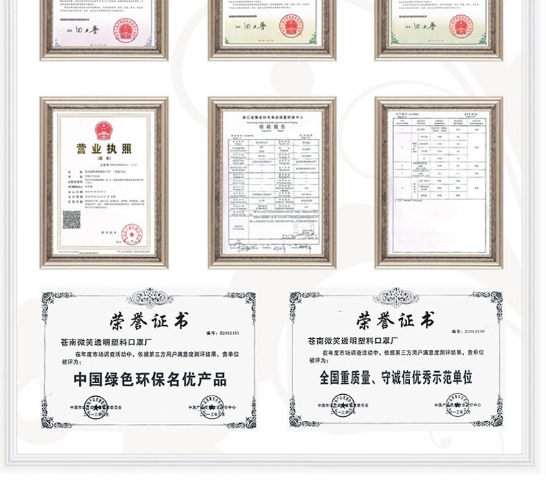 609加厚-详情页_13.jpg