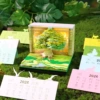 Wonder Tree House with light 2026 weekly calendar (Chinese)