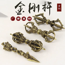 钥匙扣及钥匙扣配件;金属工艺品;金刚杵