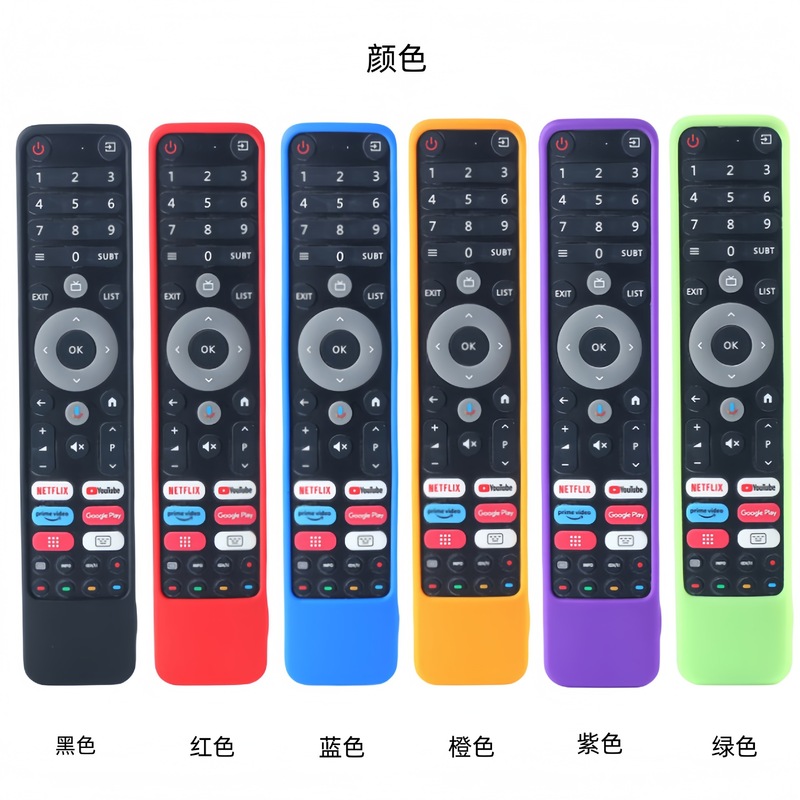 クロスボーダーはCHIQ長虹対外貿易液晶テレビのリモコンのシリカゲルの保護カバーを適用します。|undefined