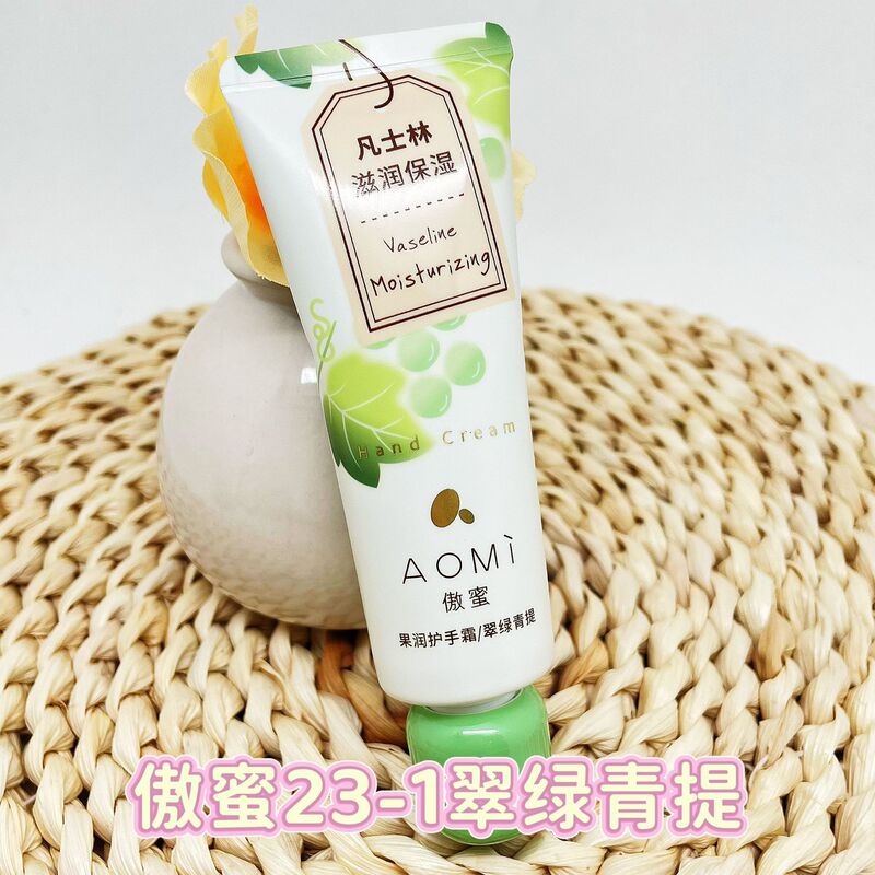傲蜜护手霜嫩肤秋冬季不油腻补水保湿滋润久留香一件代发批发|undefined