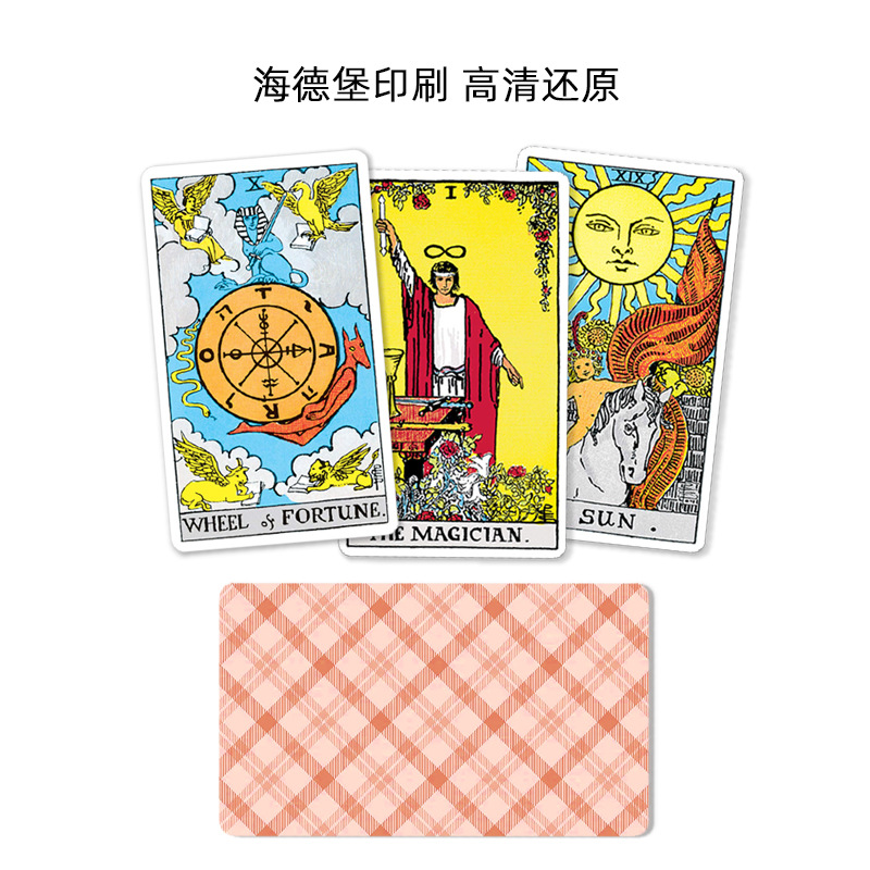 tarot2.jpg