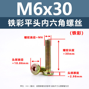 僲��\��ľ�Ҿ��ݽz���M6M8̼�ƽ�A�^��߅�����ǙC�ݽz���˨