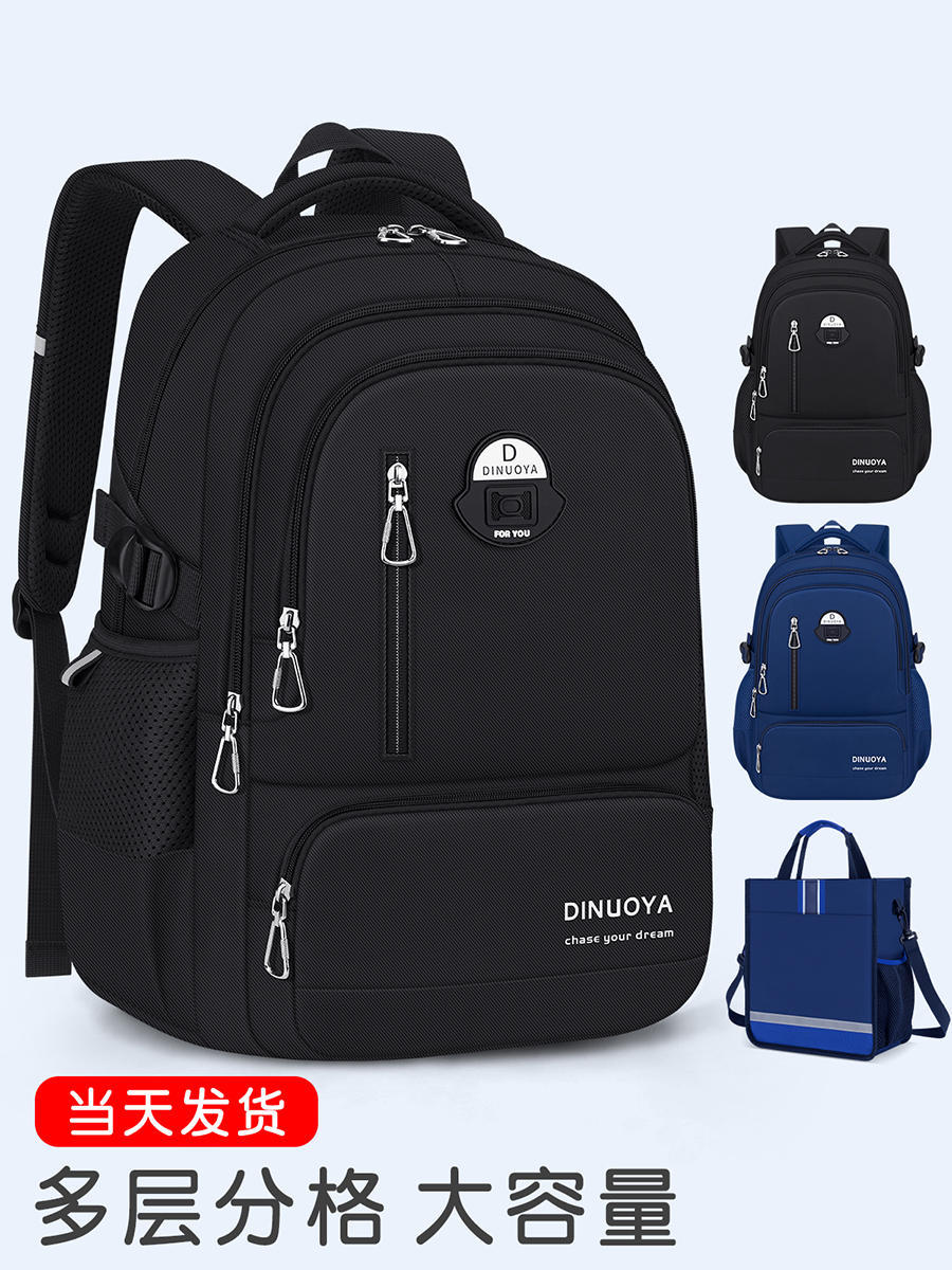 2024 nueva temporada escolar color sólido versión coreana simple para hombres, estudiantes de secundaria y secundaria, mochila escolar de gran capacidad para estudiantes