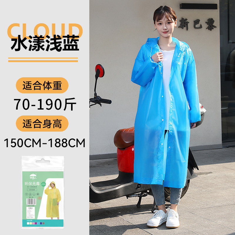 レインコート肥厚大人ロング全身豪雨レインコート男性と女性子供ポータブル旅行屋外使い捨てポンチョ|undefined
