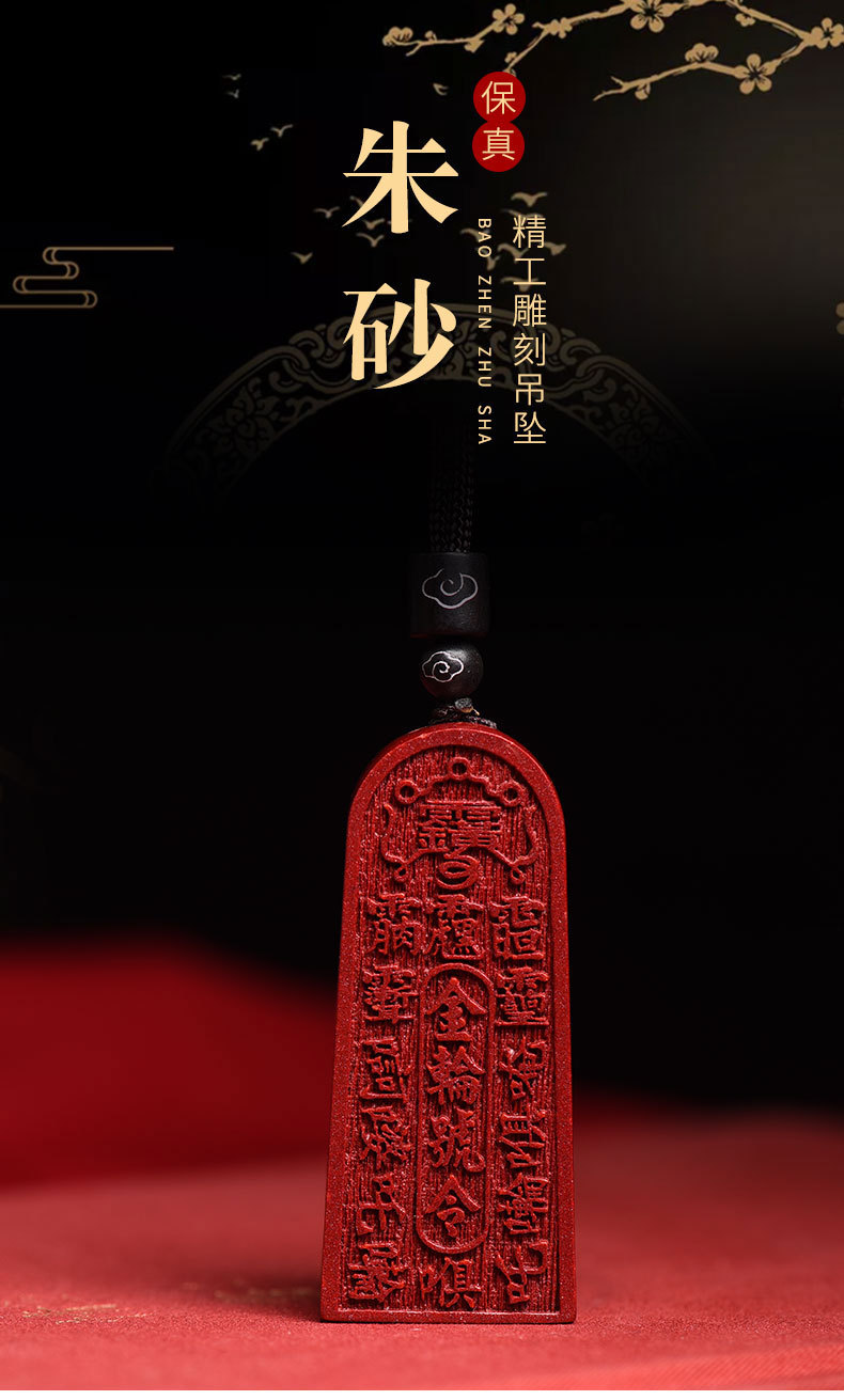 智贝详情图_11668993411