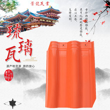 景龙屋面琉璃瓦 农村别墅洋房陶瓷瓦 欧式连锁瓦升级版
