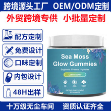 ���Q�羳TK���� ����ܛ�� Sea Moss Glow Gummies Դ�^���SOEM