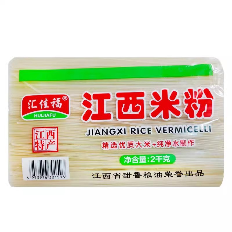 メーカー卸売り江西米粉本場南昌練粉桂林米粉橋米線江西特産粉乾燥メーカー