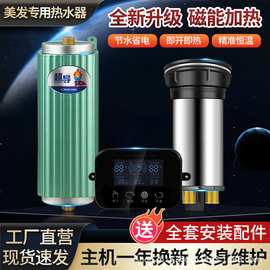 新款电加热热水器美发店专用速热热水器大容量储水式热水器