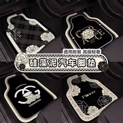 Four-Piece Set of Car Floor Mats, Universal Car Floor Mats, Single-Piece Anti-Slip and Wear-Resistant Foot Mats for the Main Driver, Easy to Clean Car Mats