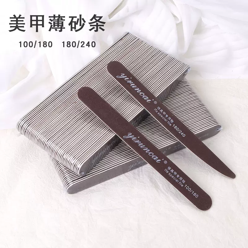 美甲工具用品超薄修形挫条砂条木质沙条优质本甲打磨条修真甲搓条