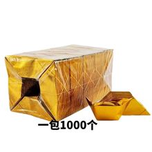 金元宝半成品银元宝手工折纸金纸批发锡箔纸加厚切角半成品元宝