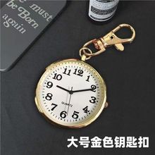 护士学生石英怀表老人挂表考试用大表盘数字清晰挂表工厂现货直销