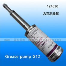 ���� �׬��� ��퍲ô�����֬G10 G11 G12 124528 124529 124530