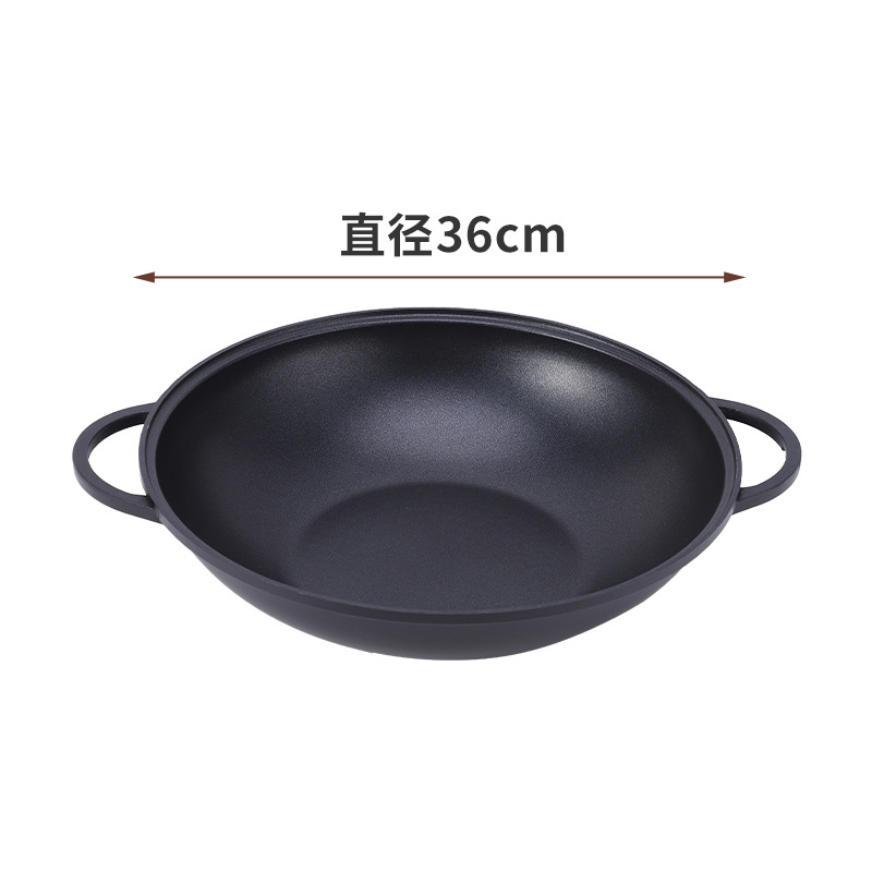 뚜껑 없는 쌍귀웍 - 36cm