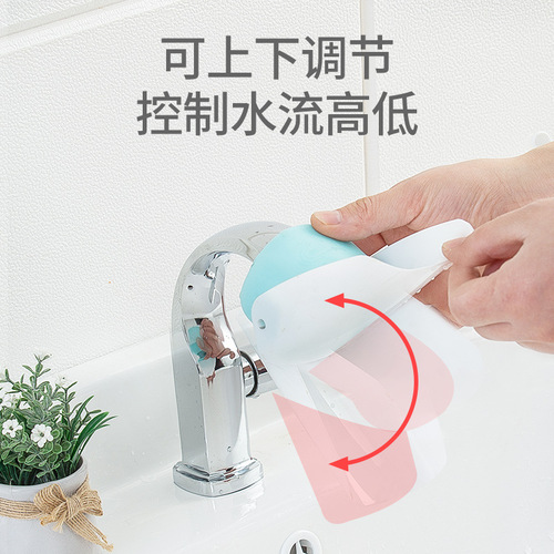 Universal Handheld Shower Extender, Kids Shower Hose, Extended Shower Hose, Water Guide, Baby Shower Extender