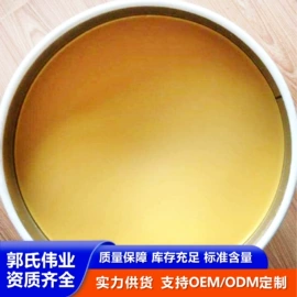 甜味剂;酯;二元醇