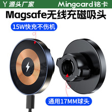 㑿�C7Magsafe�o�����֙C�����^17mm���^���܇�d����ͨ��15W���