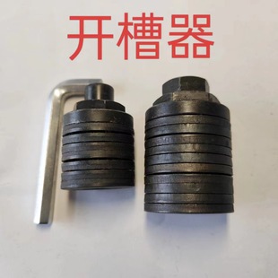 M10/M14 angle grinder to slotting machine converter to multi-slotted machine