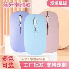 无线鼠标办公家用电脑笔记本蓝牙静音电池款适用联想苹果鼠标厂家
