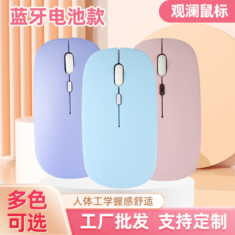 無線マウスのオフィスの家庭用コンピュータのノートのbluetoothの静音の電池の項は連想のリンゴのマウスのメーカーを適用します。|undefined