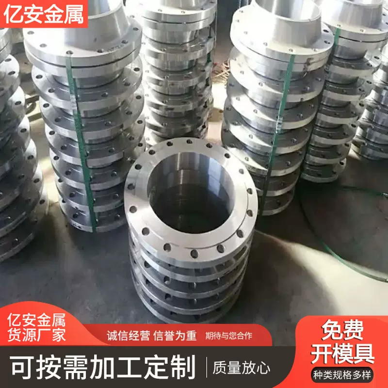 铸铝法兰 6061铝锻件铝法兰 5082法兰盘 厂家 铝合金精密锻造加工