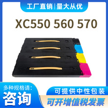 �m��ԭ�bʩ��7785 7780 550�ۺ�6680 560 J75700 C75 570̼��