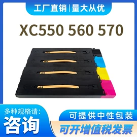 硒鼓、粉盒;碳粉