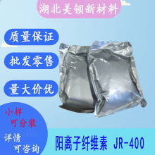 ��x���w�S�� JR-400  �ۼ��@�}-10 ���yƷԭ��  1kg/��