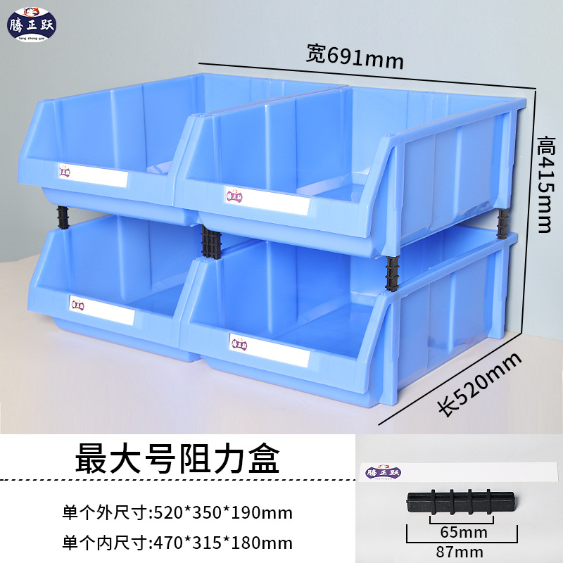 Teng Zhengyue piezas de plástico oblicuas Caja de hardware conjunto de herramientas gabinete de almacenamiento vertical caja de clasificación gabinete de almacenamiento de artículos diversos multi-rejilla