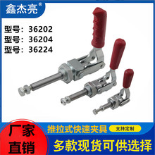 ����ʽ���يA�߹��b�A�Q���o�� �i�o���i�A36202/36204/36224