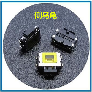 Factory direct 3.5*4.7 four-legged turtle side key switch TS-015A turtle switch 4-legged patch