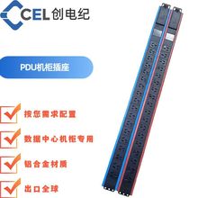 ��늉���������@ʾ��PDU��늆�Ԫ 32A 8000w 16λ16a����