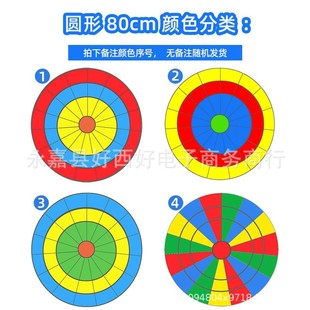 In stock factory direct supply dart game children's puzzle game Multi-shape color optional parent-child game fun