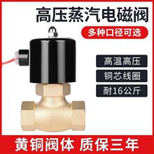 ȫͭ���¸�ѹ��¯������ŷ�US2L 15 20 25 4��6��1��AC220VDC24V