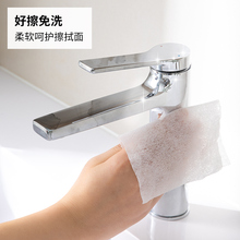 WM9A霜山卫生湿巾浴室除水垢卫生间去污垢用品玻璃水龙头水渍清洁