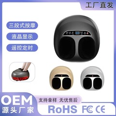 足疗机全自动智能揉捏按脚足部足脚部足底脚底脚足部家用按摩器仪